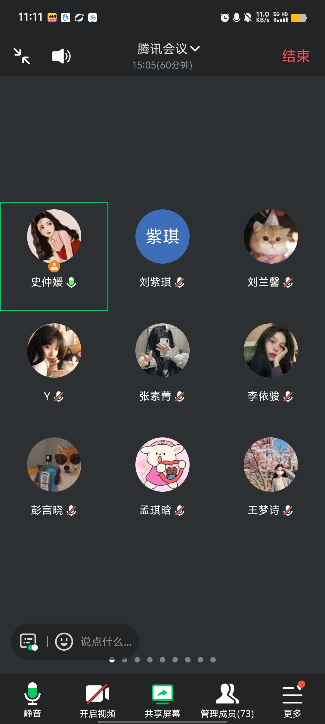 5EDB7